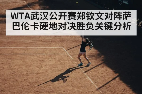 female tennis player serving